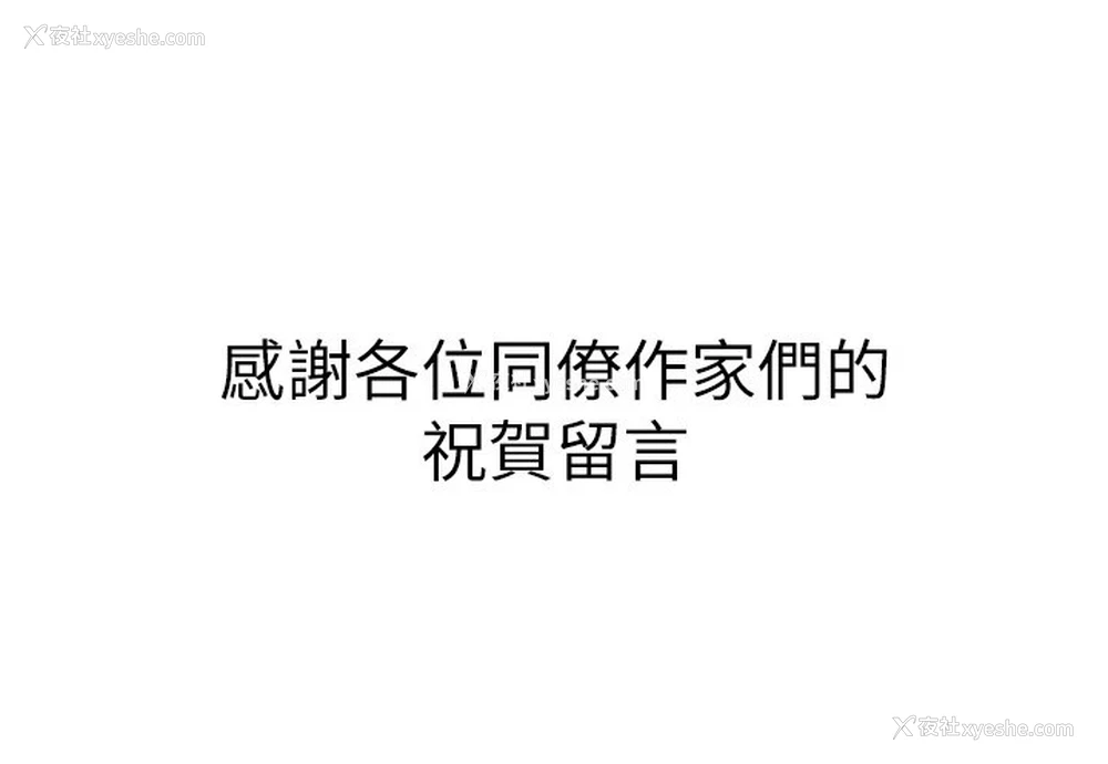 16P - 穿入VR成为性域猎人