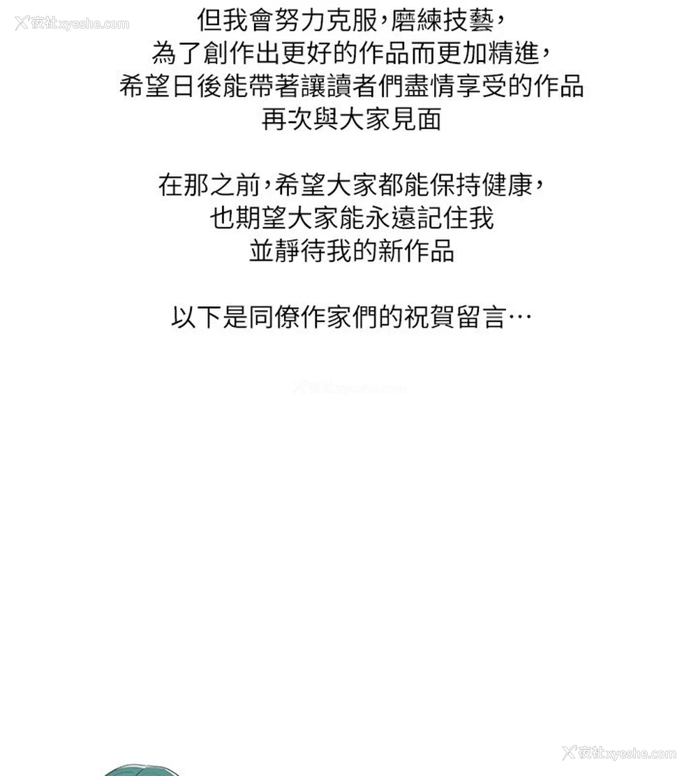 9P - 穿入VR成为性域猎人