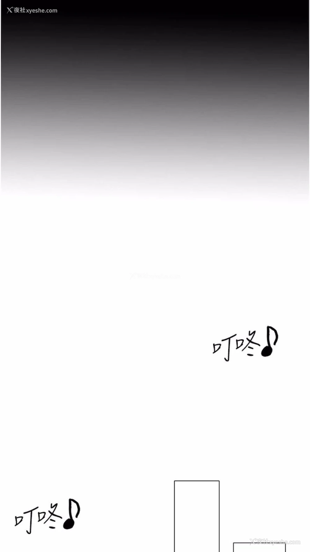 104P - 穿入VR成为性域猎人