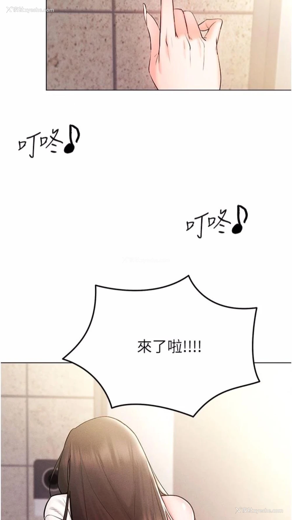 107P - 穿入VR成为性域猎人
