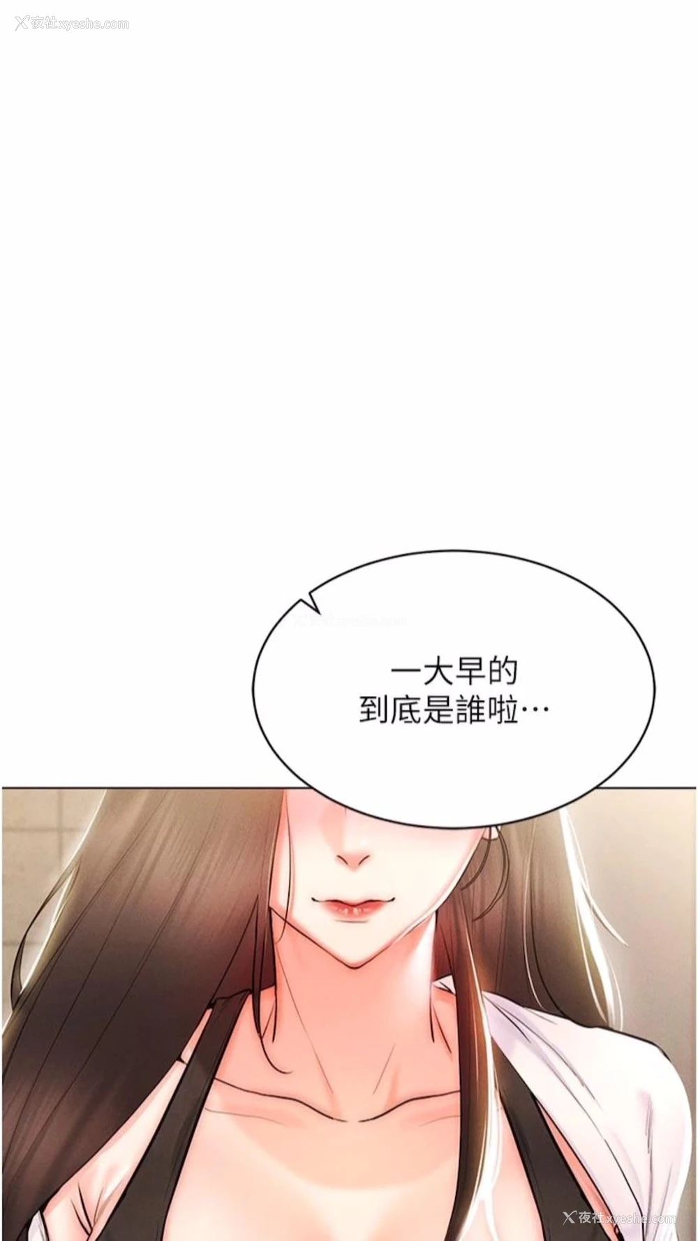 109P - 穿入VR成为性域猎人