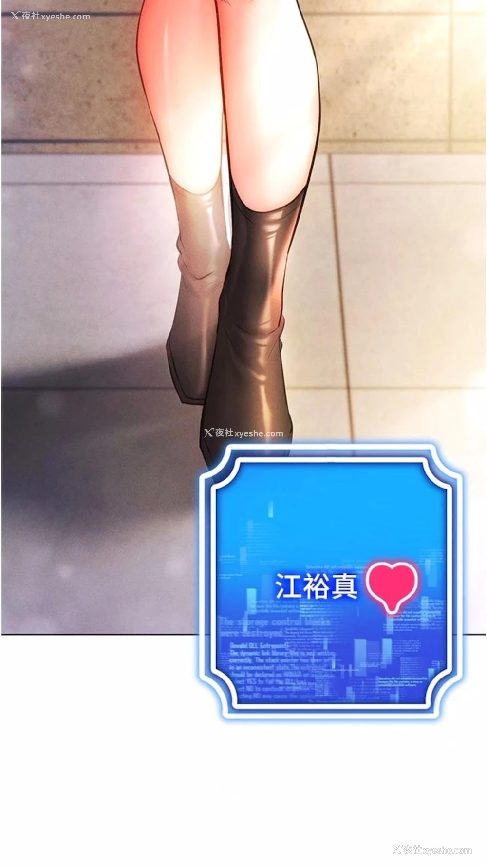 115P - 穿入VR成为性域猎人