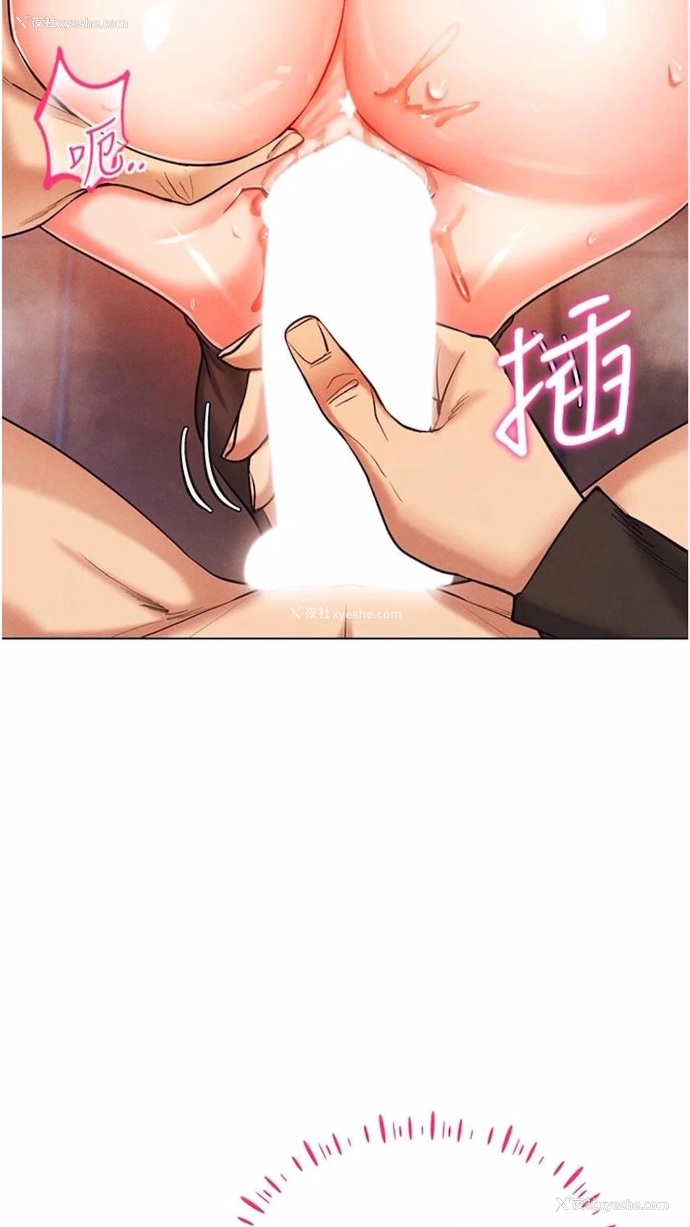 33P - 穿入VR成为性域猎人