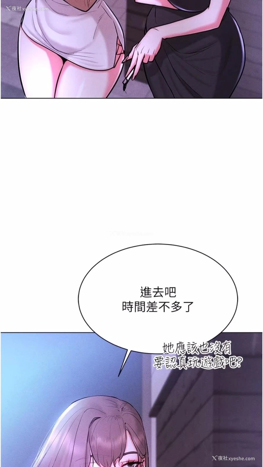 37P - 穿入VR成为性域猎人