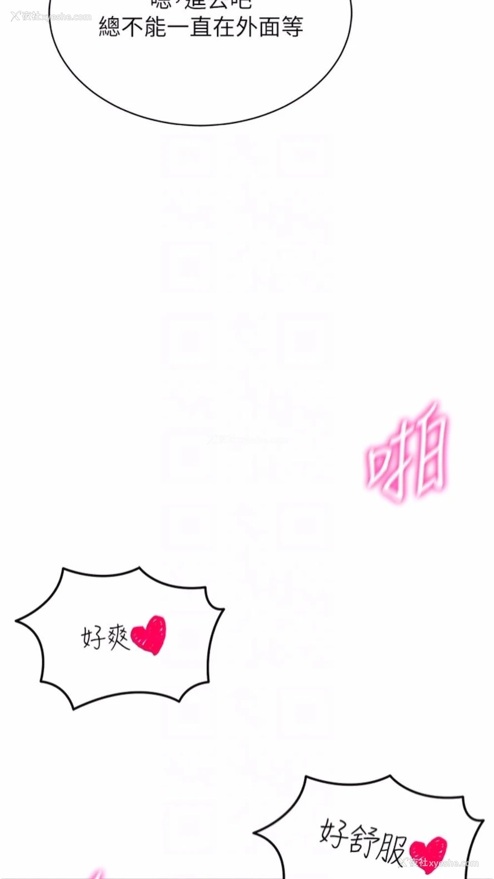 39P - 穿入VR成为性域猎人