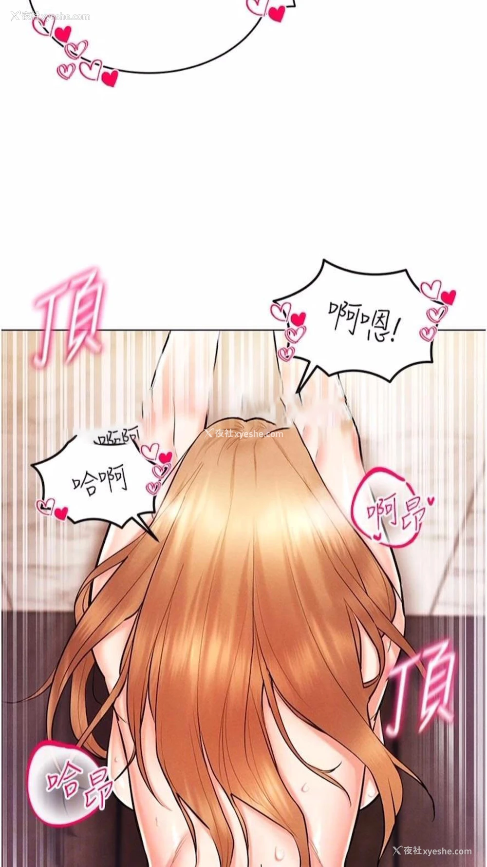 47P - 穿入VR成为性域猎人
