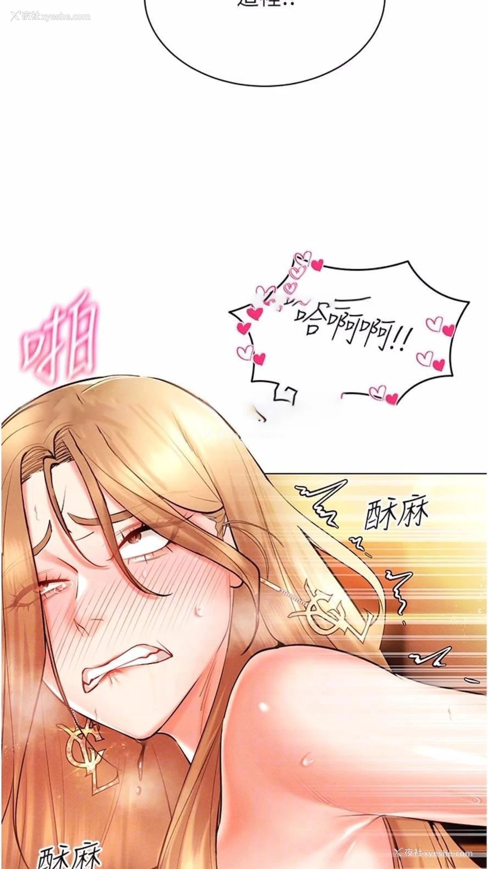 52P - 穿入VR成为性域猎人