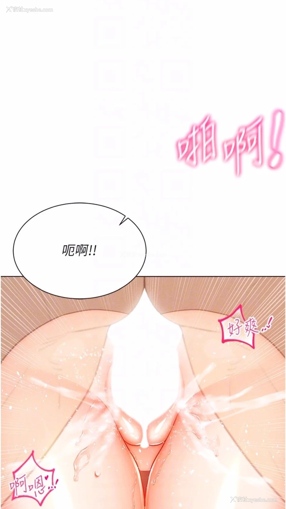 56P - 穿入VR成为性域猎人