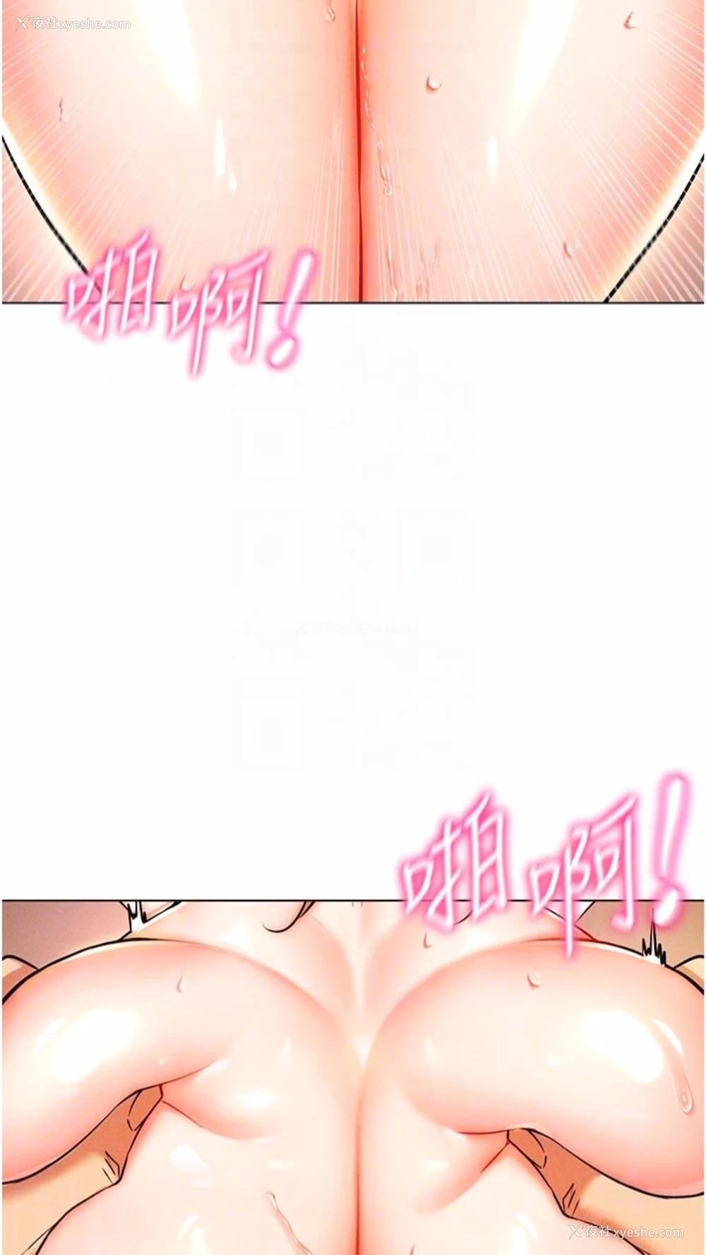 57P - 穿入VR成为性域猎人