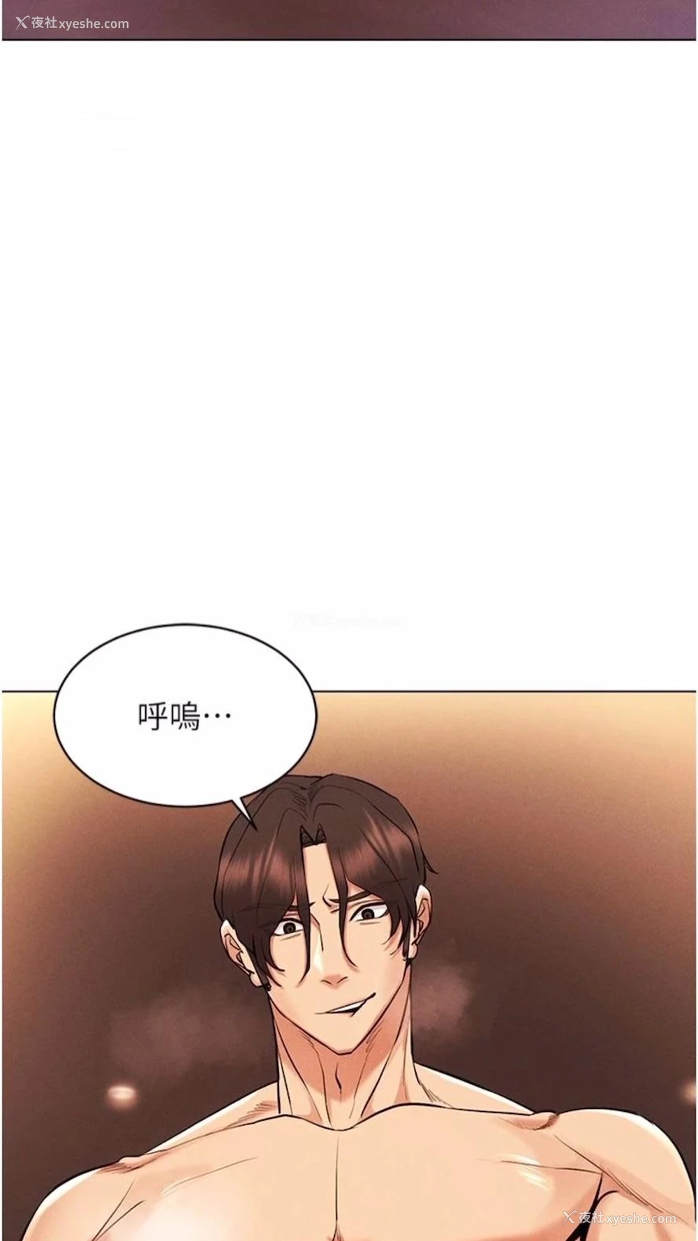 63P - 穿入VR成为性域猎人