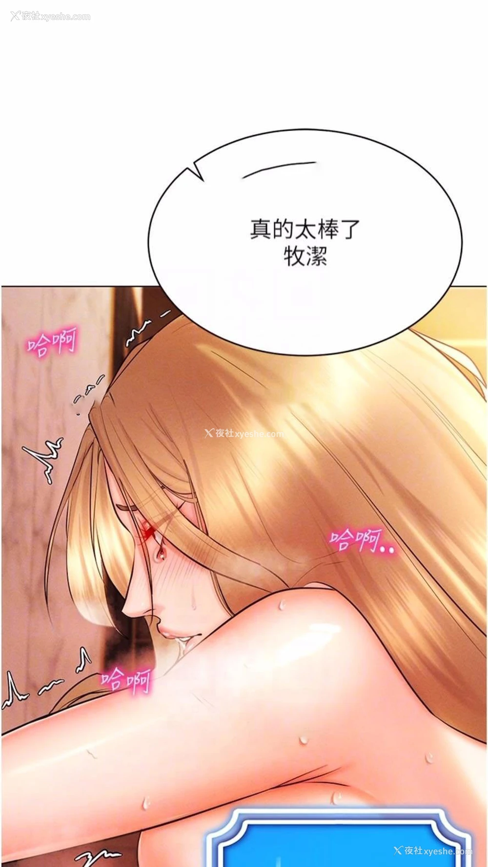 65P - 穿入VR成为性域猎人