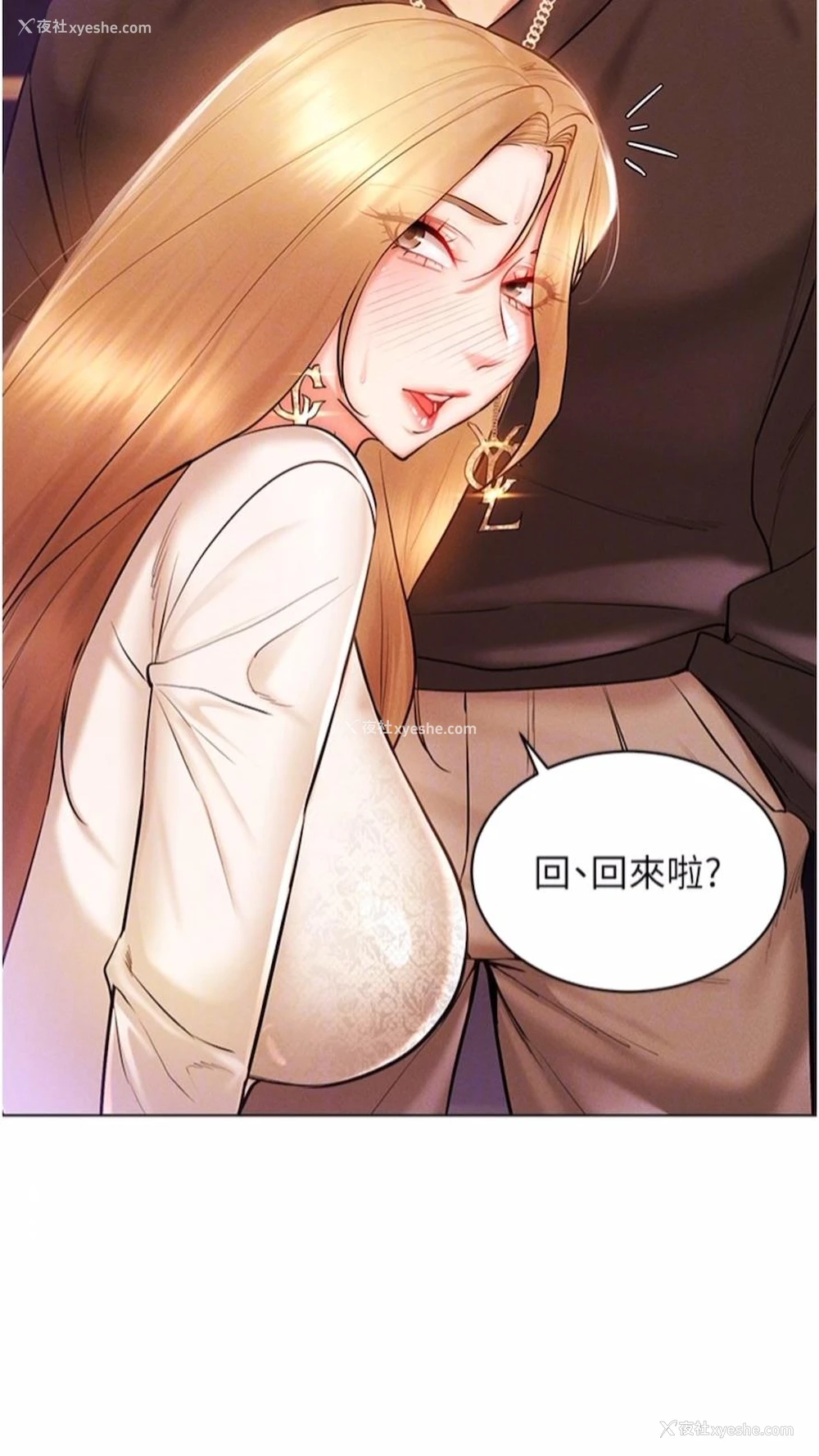 74P - 穿入VR成为性域猎人