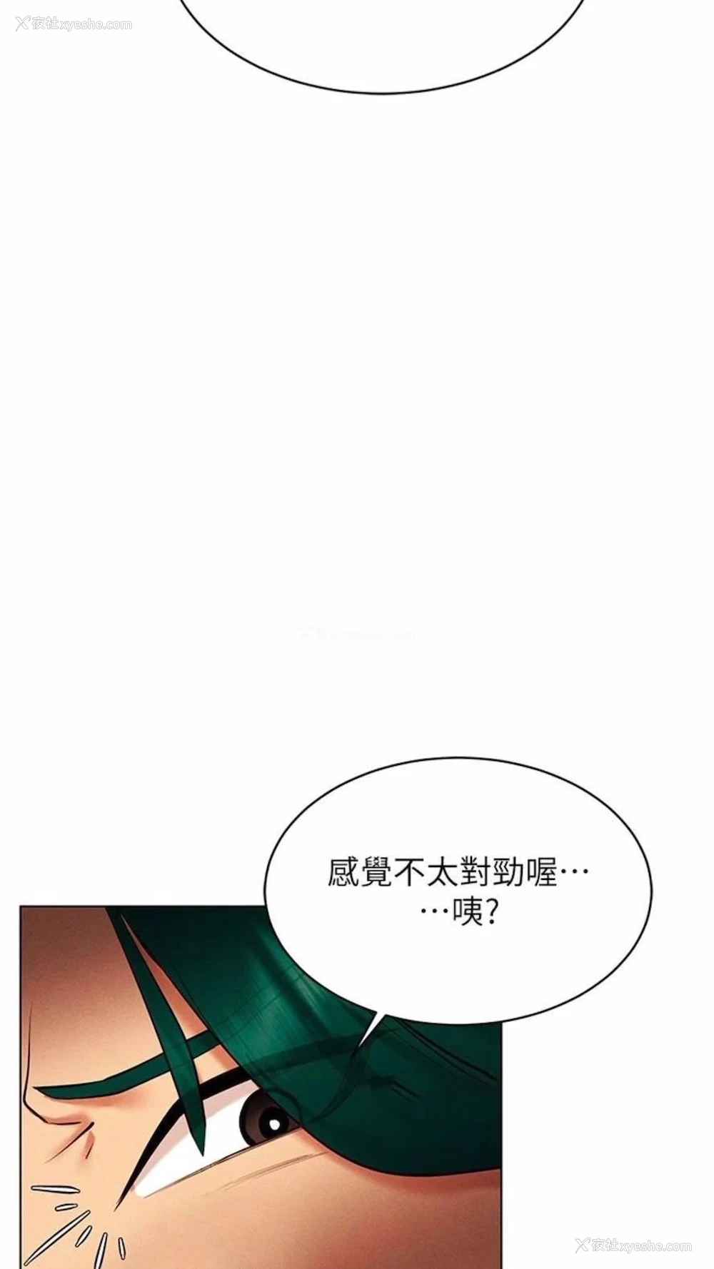 78P - 穿入VR成为性域猎人