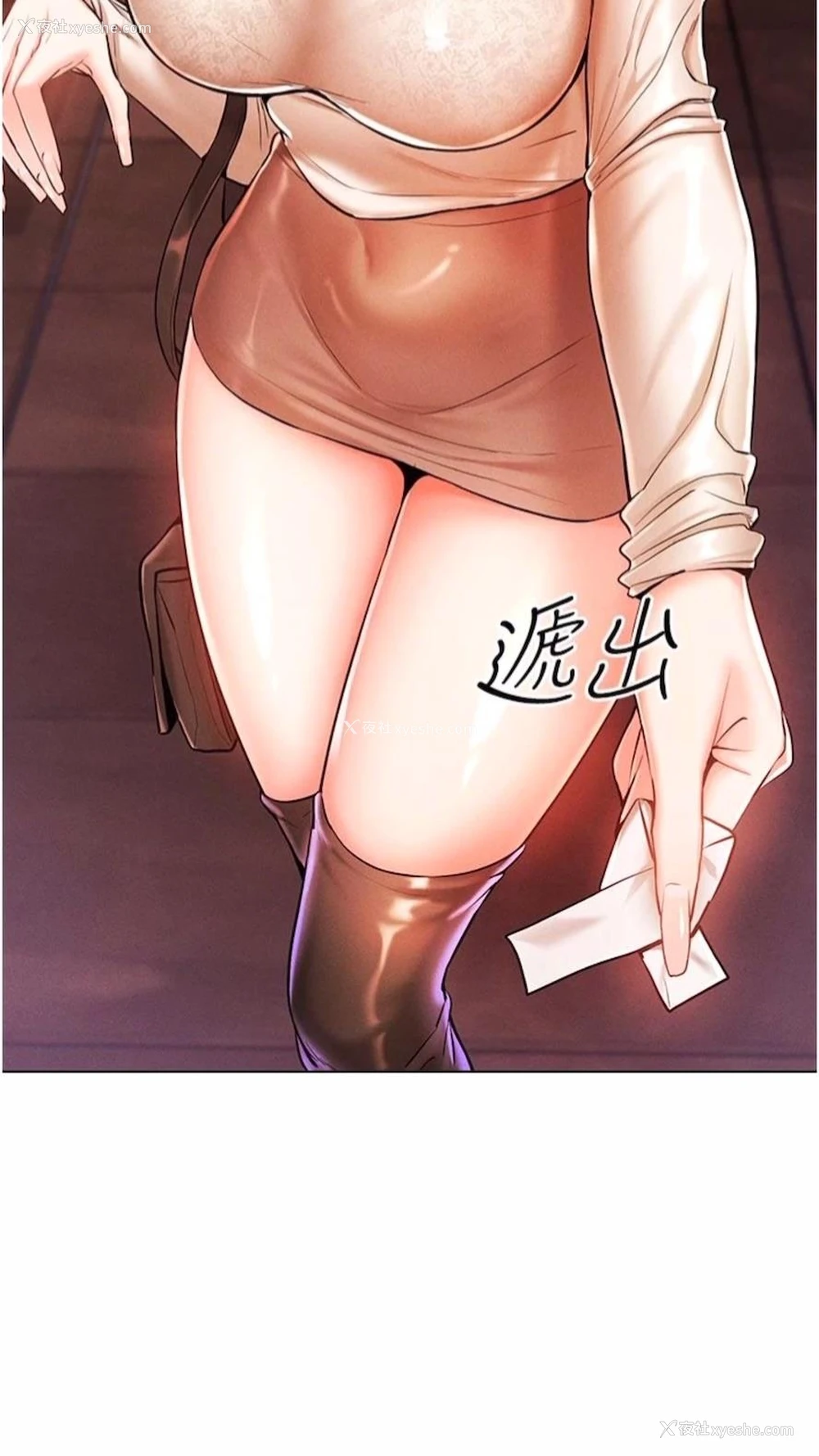 93P - 穿入VR成为性域猎人