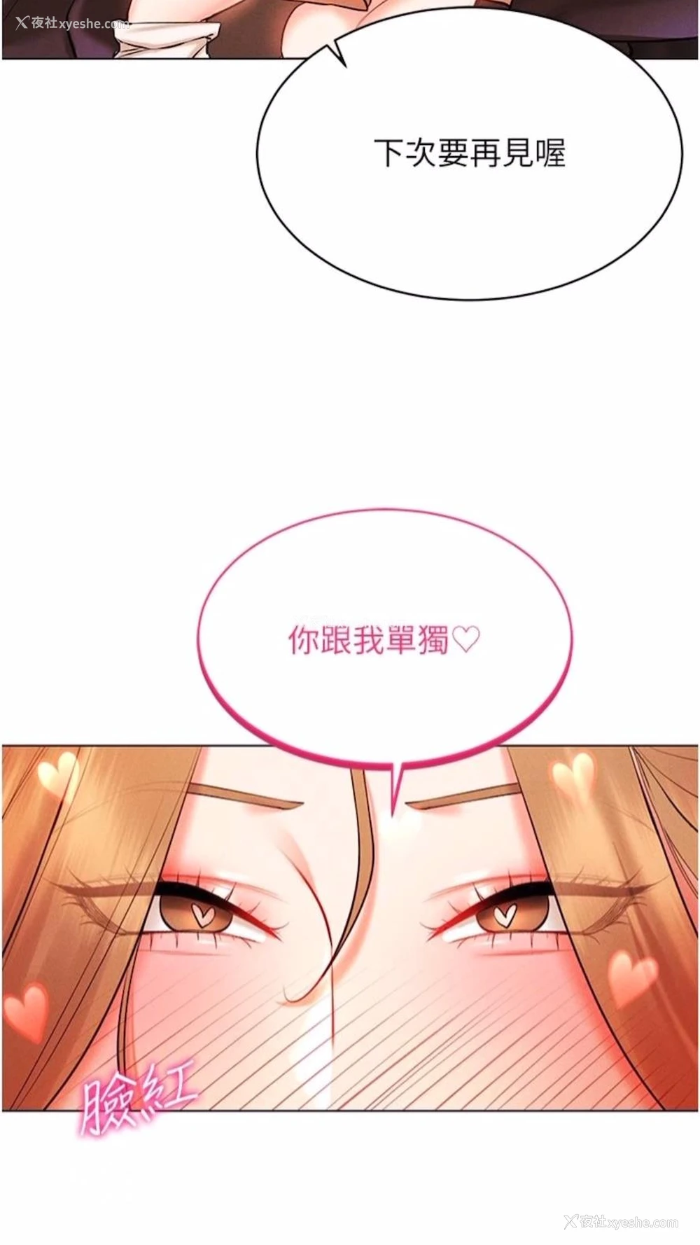 95P - 穿入VR成为性域猎人