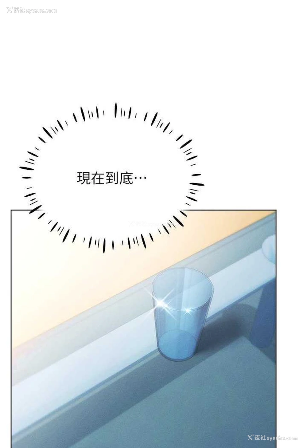 11P - 穿入VR成为性域猎人
