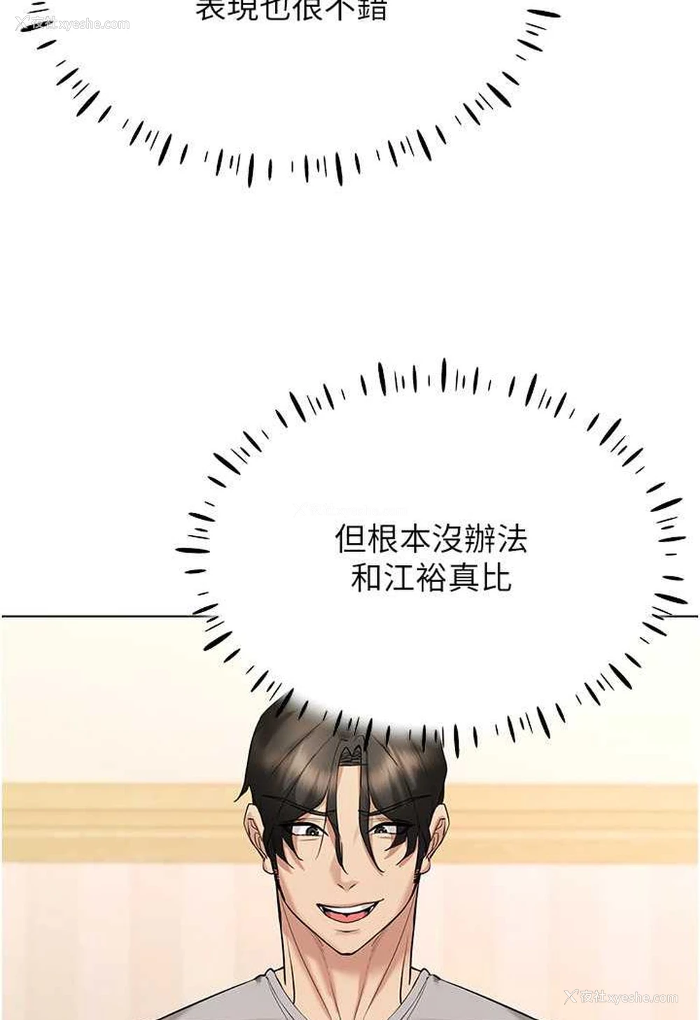 123P - 穿入VR成为性域猎人