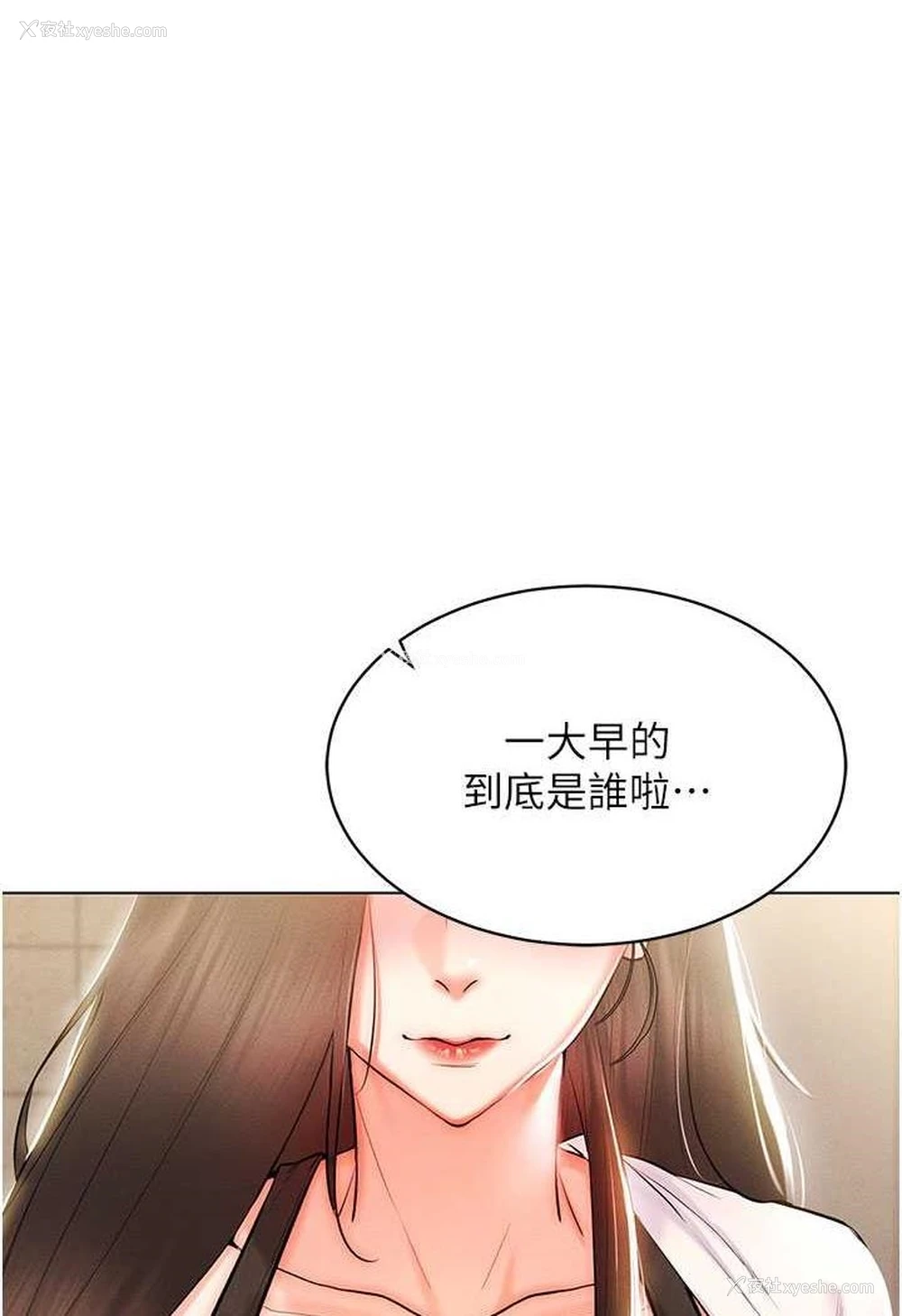 1P - 穿入VR成为性域猎人