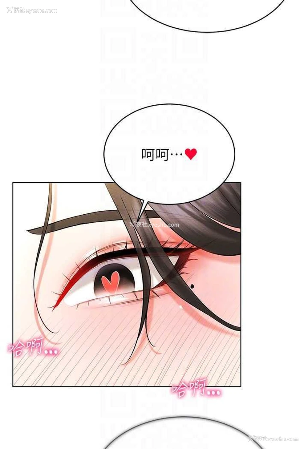37P - 穿入VR成为性域猎人