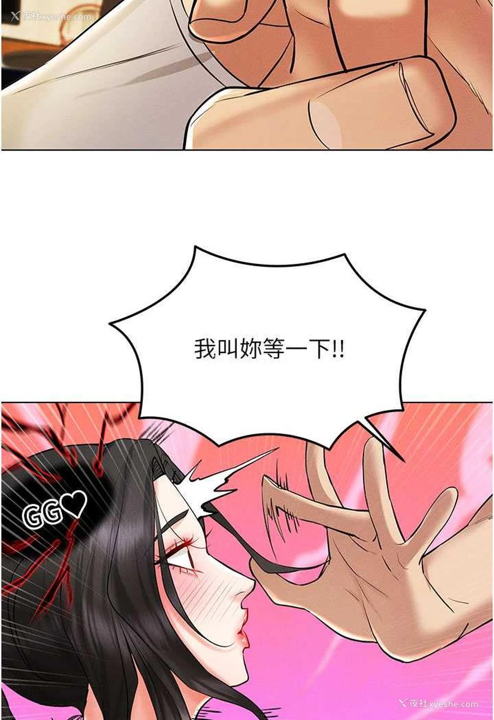 43P - 穿入VR成为性域猎人