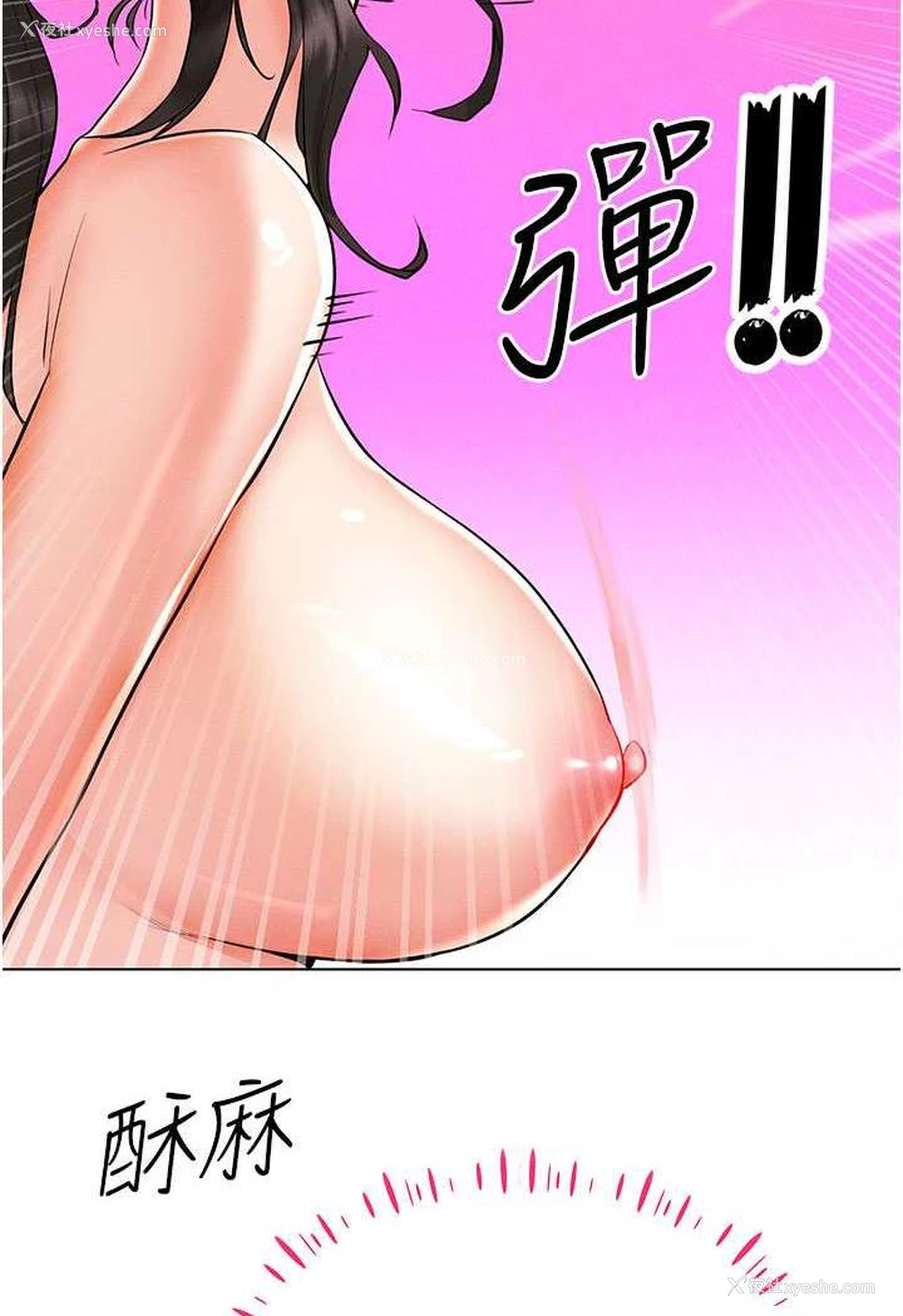 44P - 穿入VR成为性域猎人