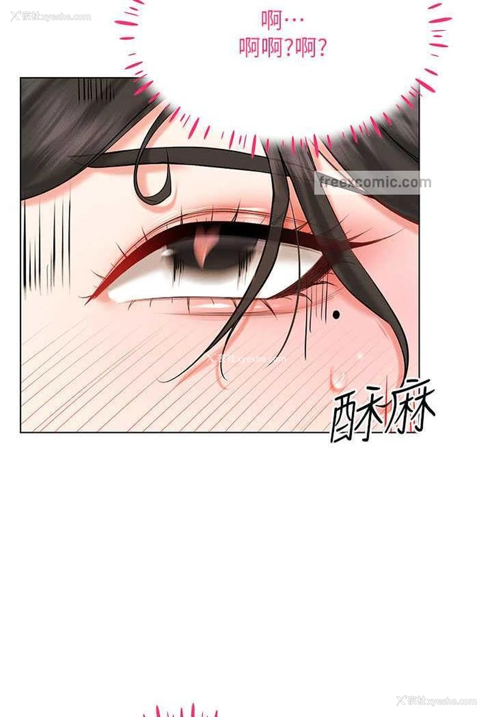 45P - 穿入VR成为性域猎人
