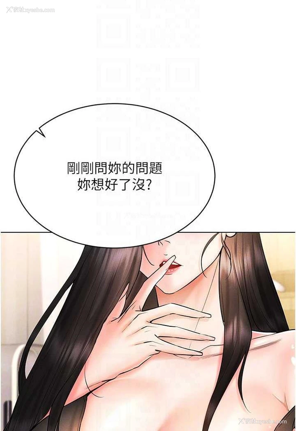 62P - 穿入VR成为性域猎人