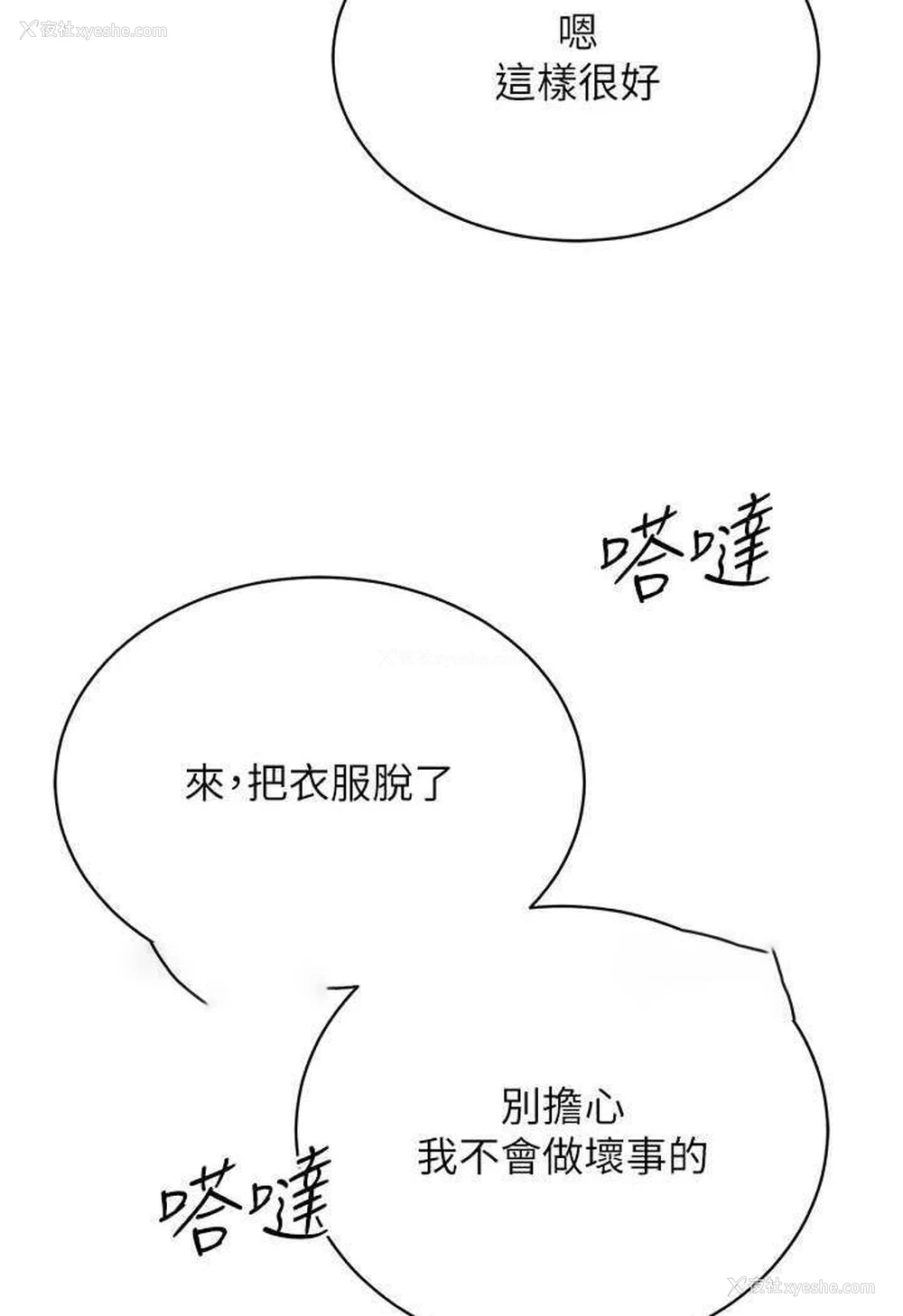 95P - 穿入VR成为性域猎人