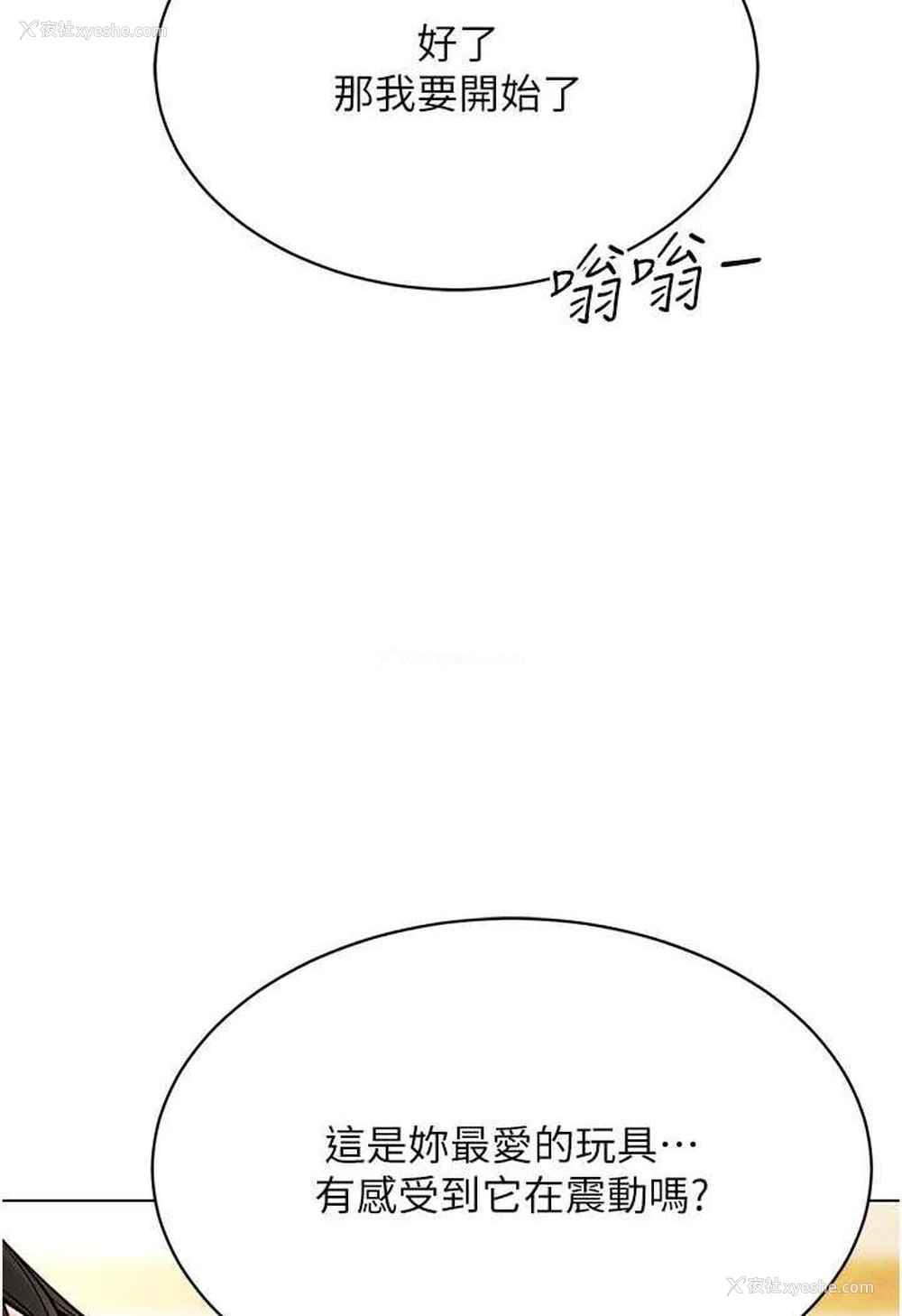 98P - 穿入VR成为性域猎人
