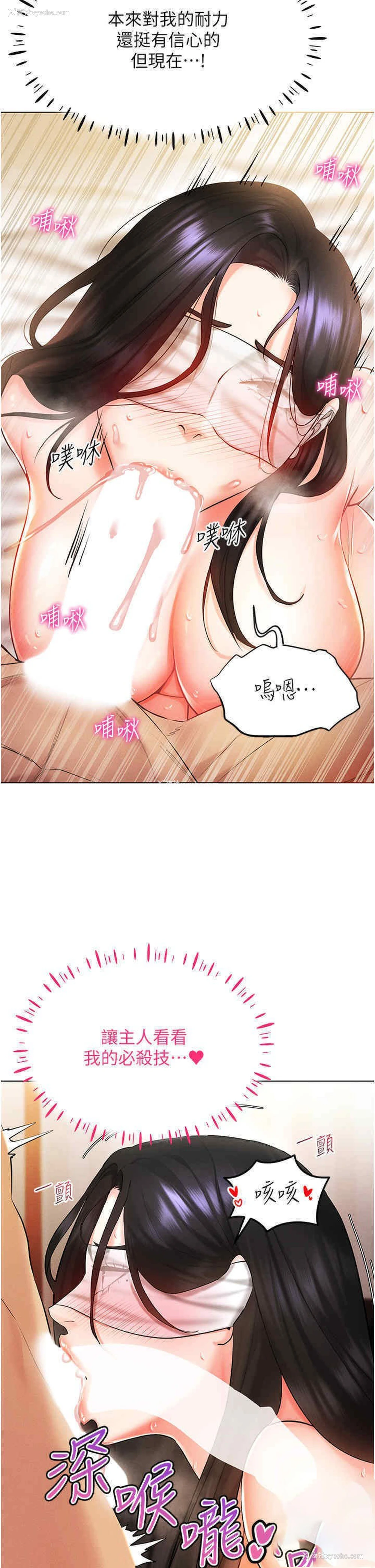 13P - 穿入VR成为性域猎人