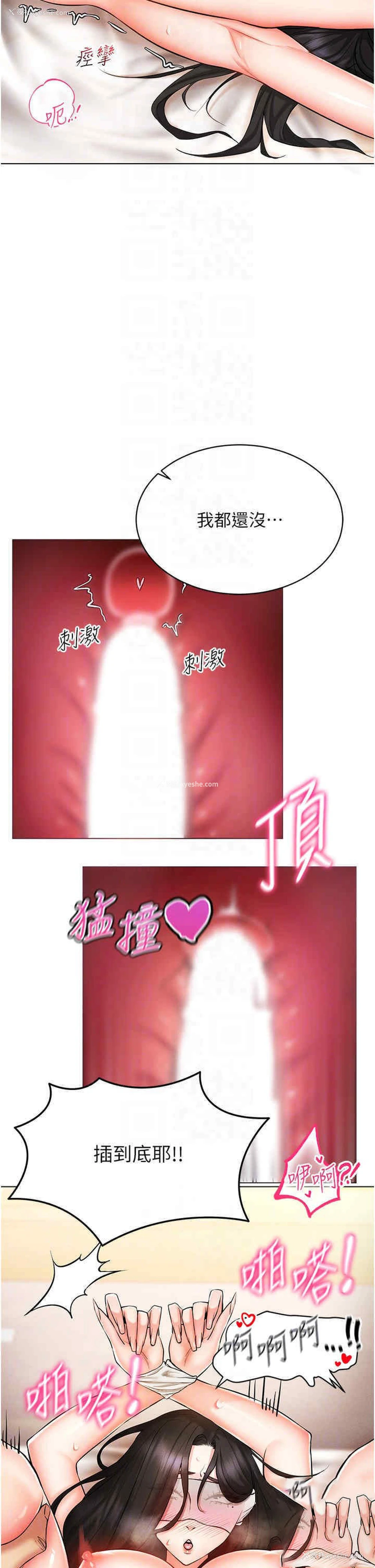 21P - 穿入VR成为性域猎人