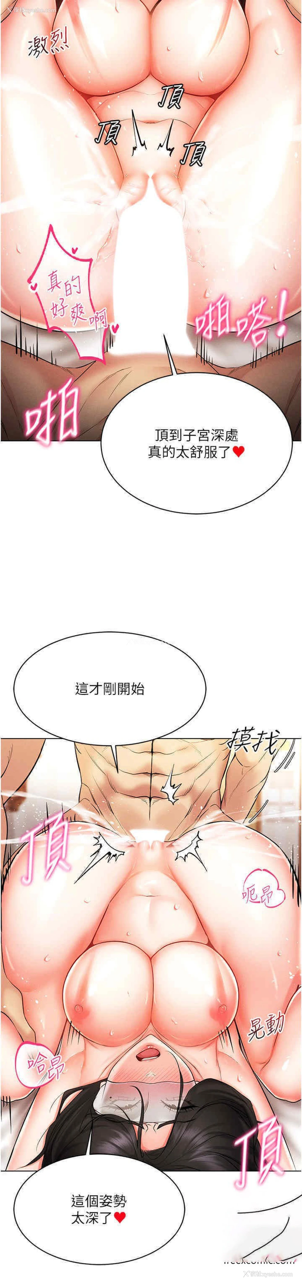22P - 穿入VR成为性域猎人