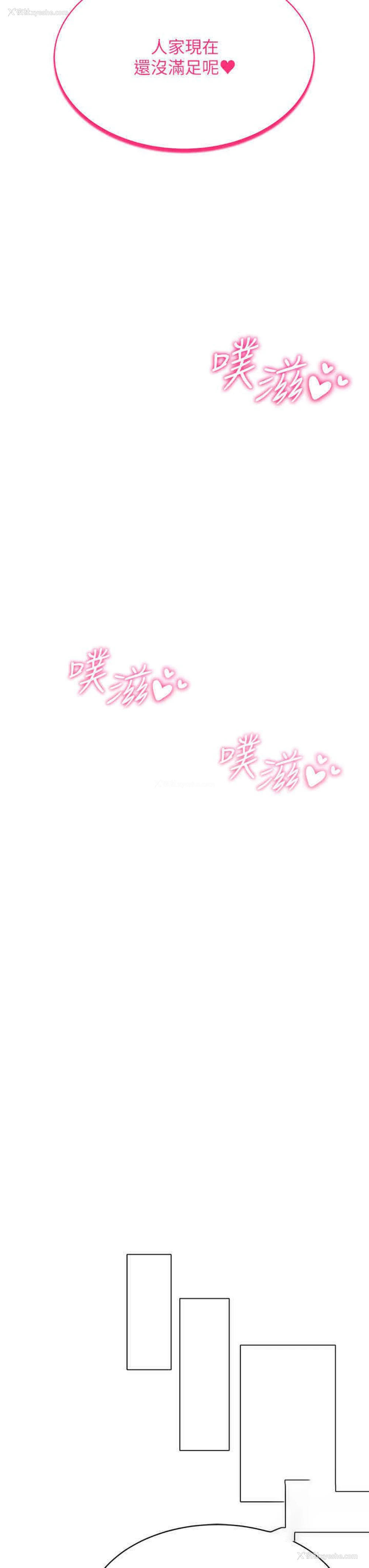 42P - 穿入VR成为性域猎人