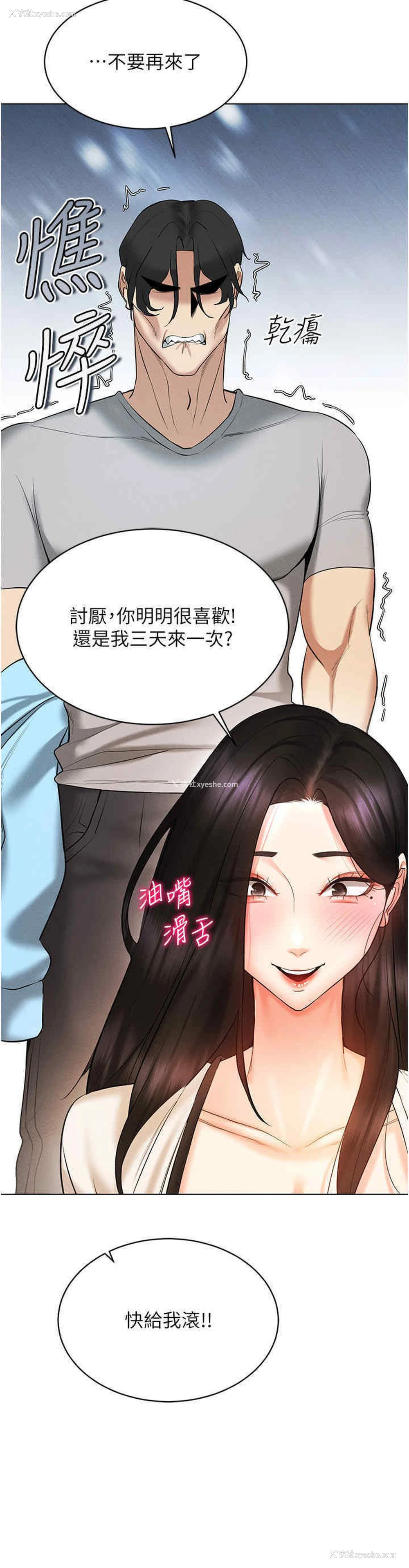 44P - 穿入VR成为性域猎人