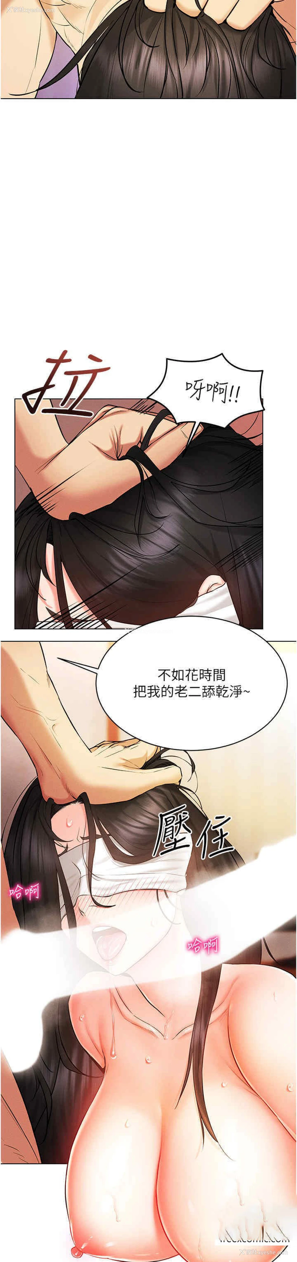 7P - 穿入VR成为性域猎人