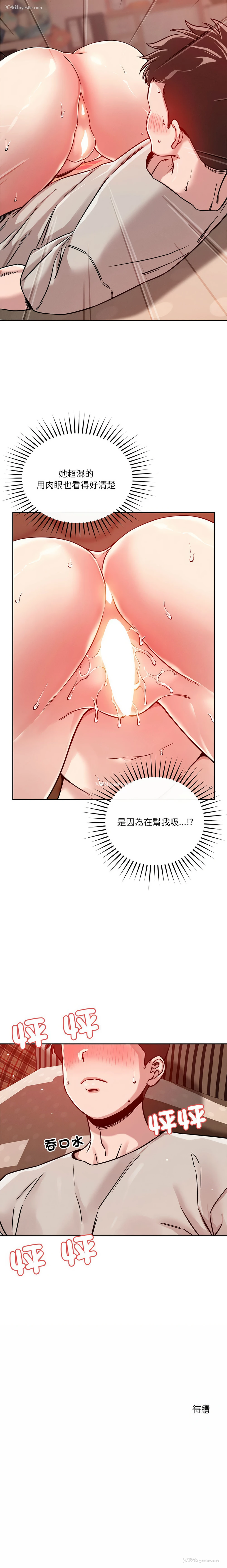 17P - 偶然发现我爱你