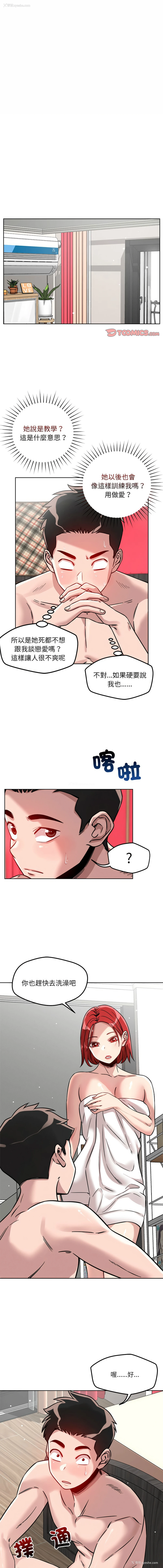1P - 偶然发现我爱你