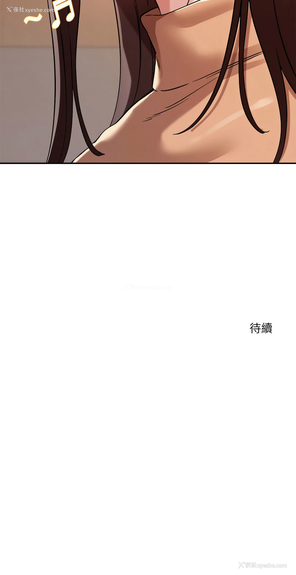 19P - 偶然发现我爱你