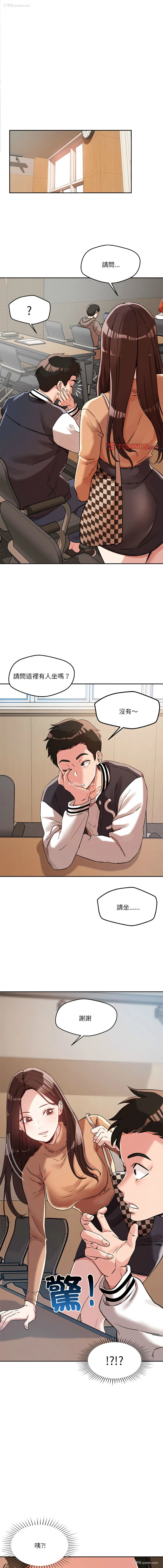 1P - 偶然发现我爱你