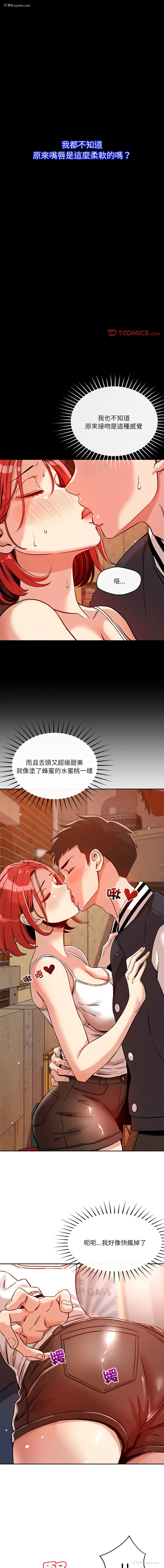 1P - 偶然发现我爱你