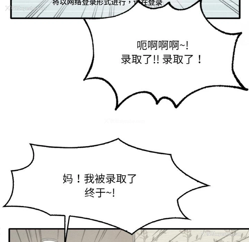 10P - 想要拥有她/渴望占有她