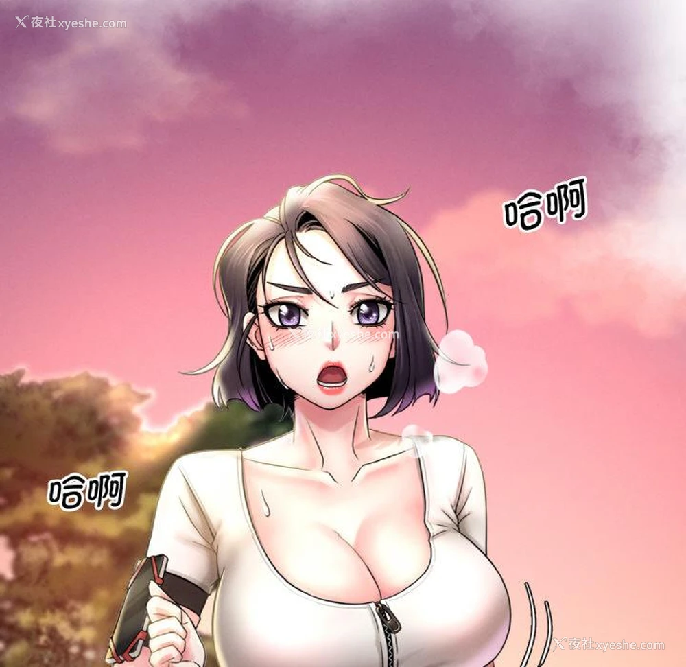 116P - 想要拥有她/渴望占有她