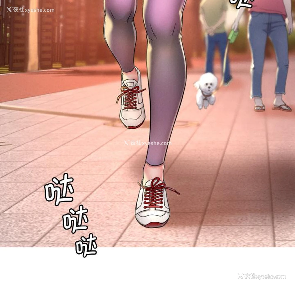 118P - 想要拥有她/渴望占有她