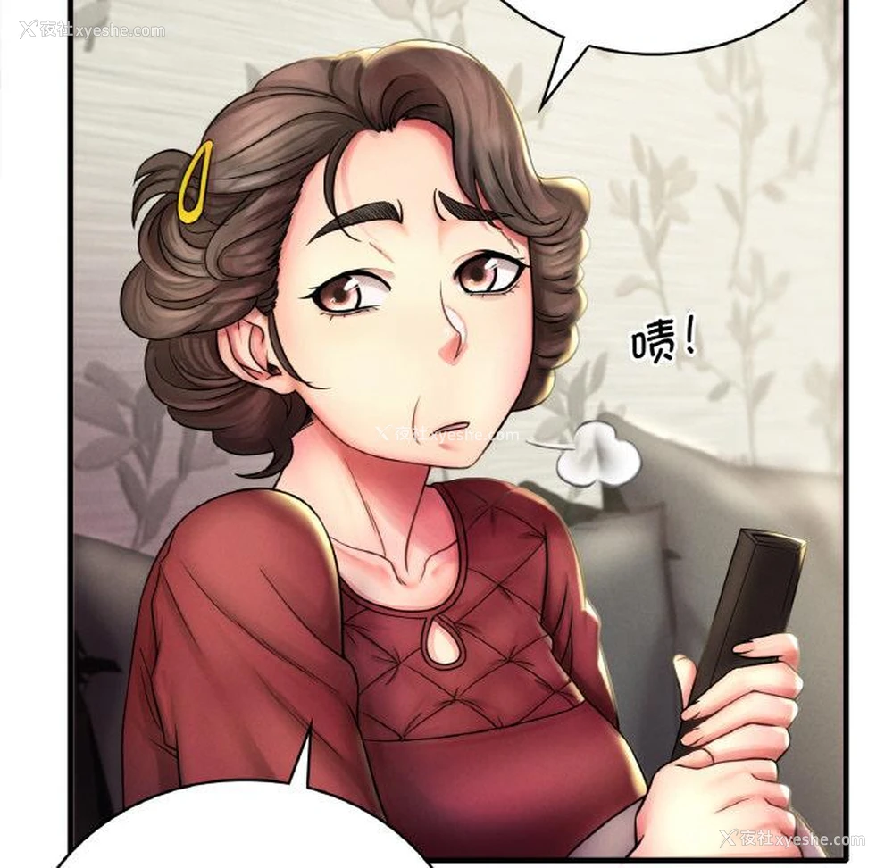 13P - 想要拥有她/渴望占有她