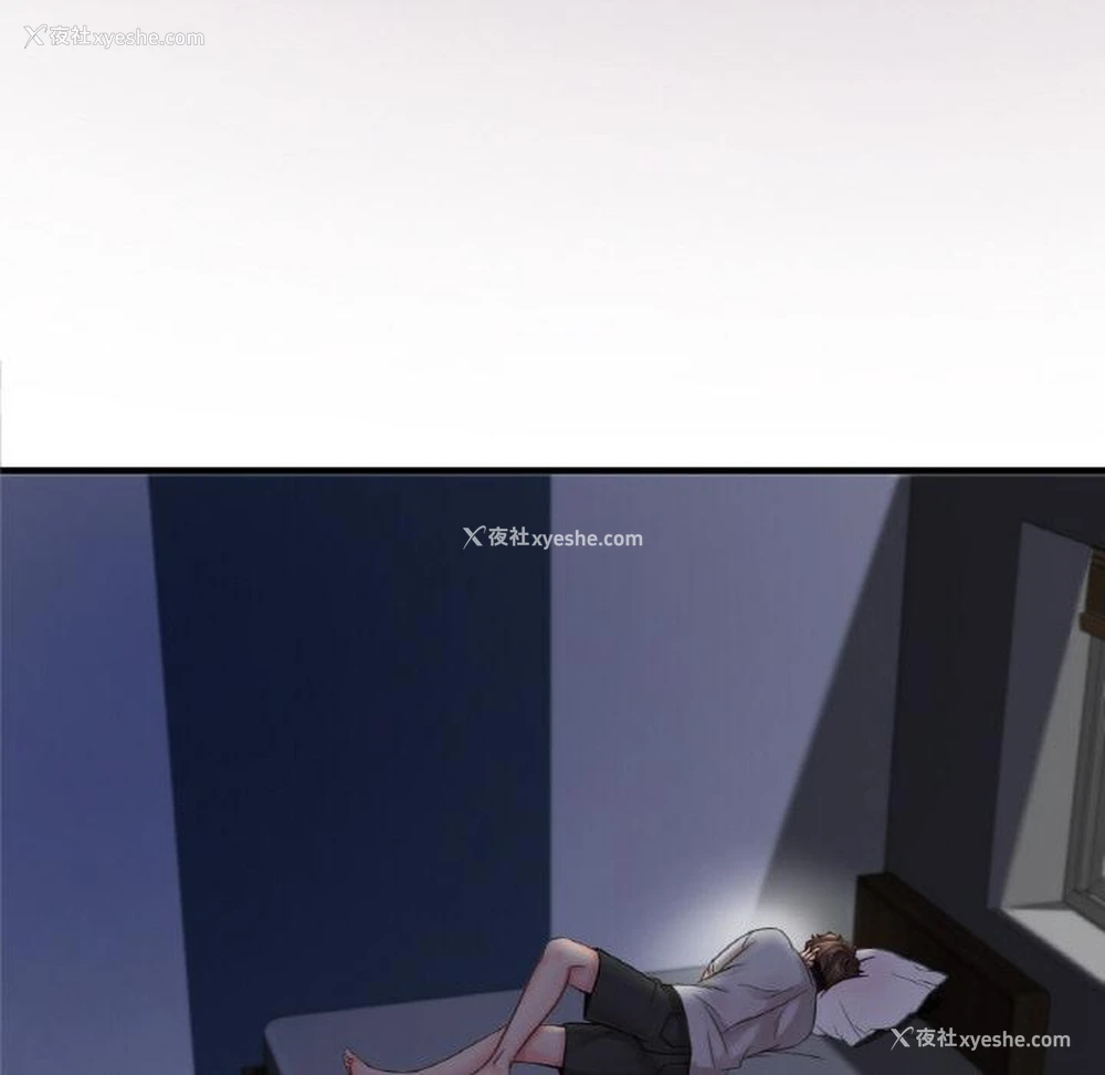 145P - 想要拥有她/渴望占有她