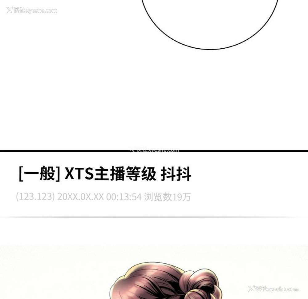 148P - 想要拥有她/渴望占有她