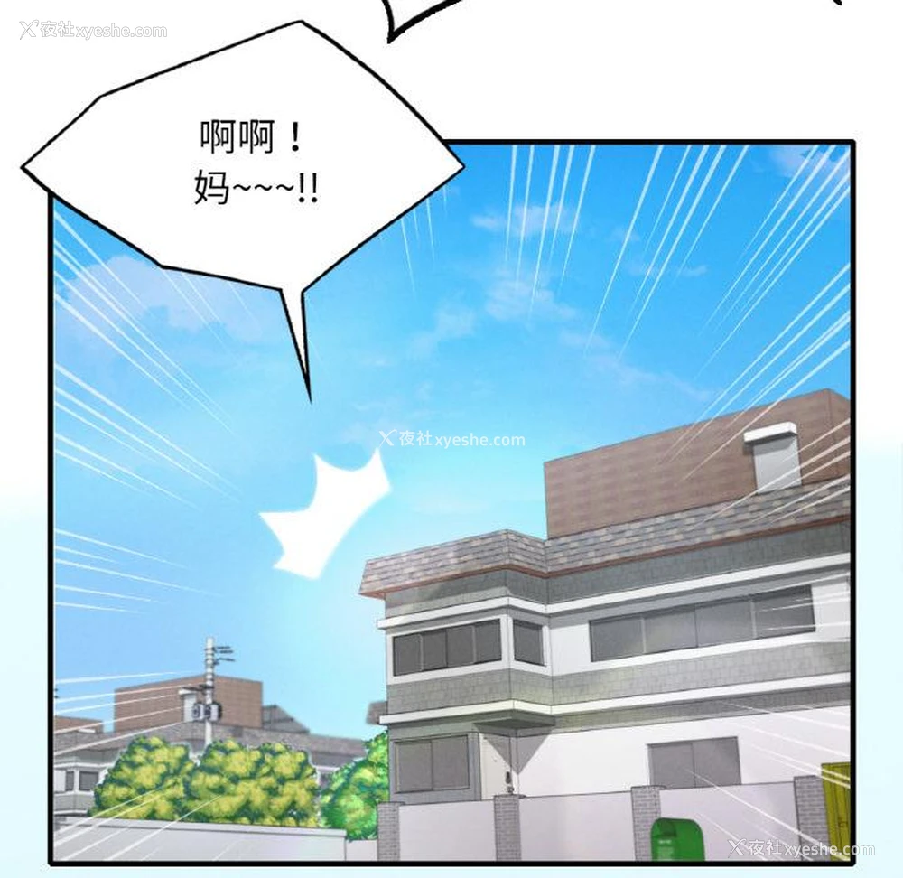 25P - 想要拥有她/渴望占有她