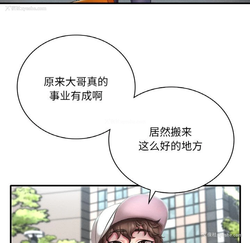 31P - 想要拥有她/渴望占有她