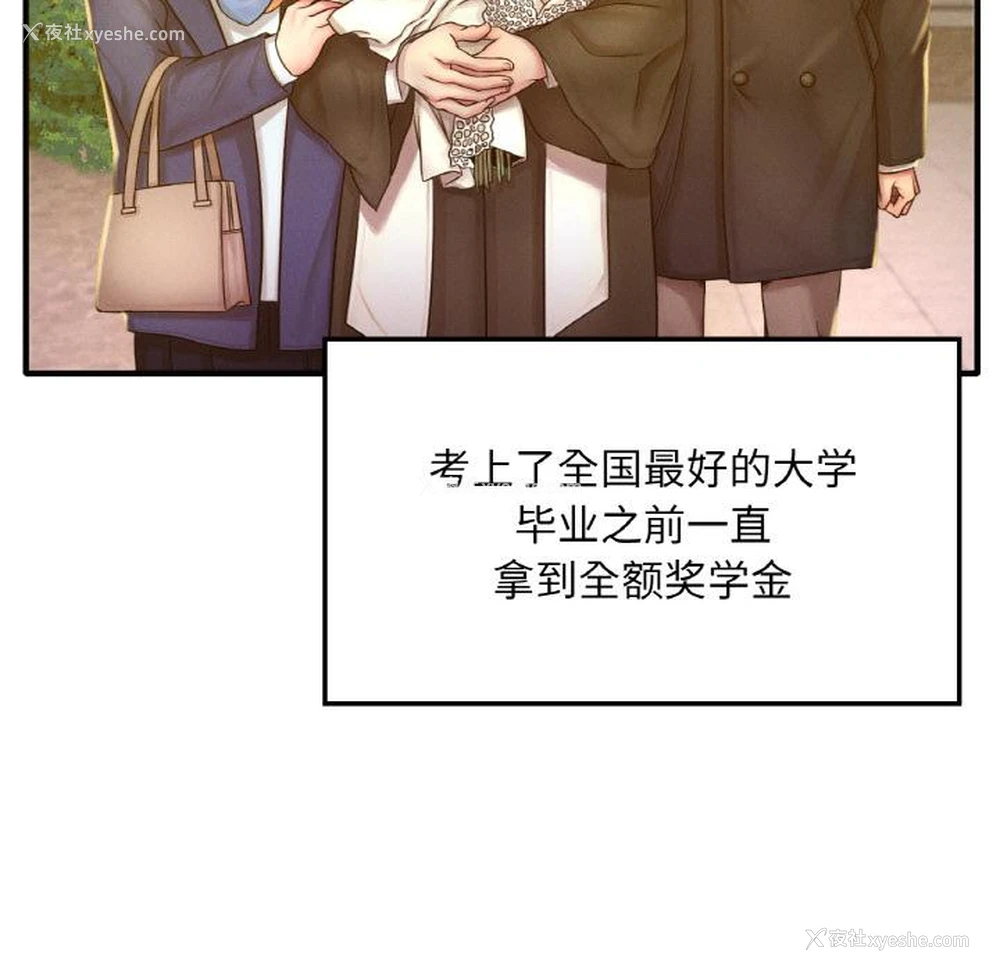 34P - 想要拥有她/渴望占有她