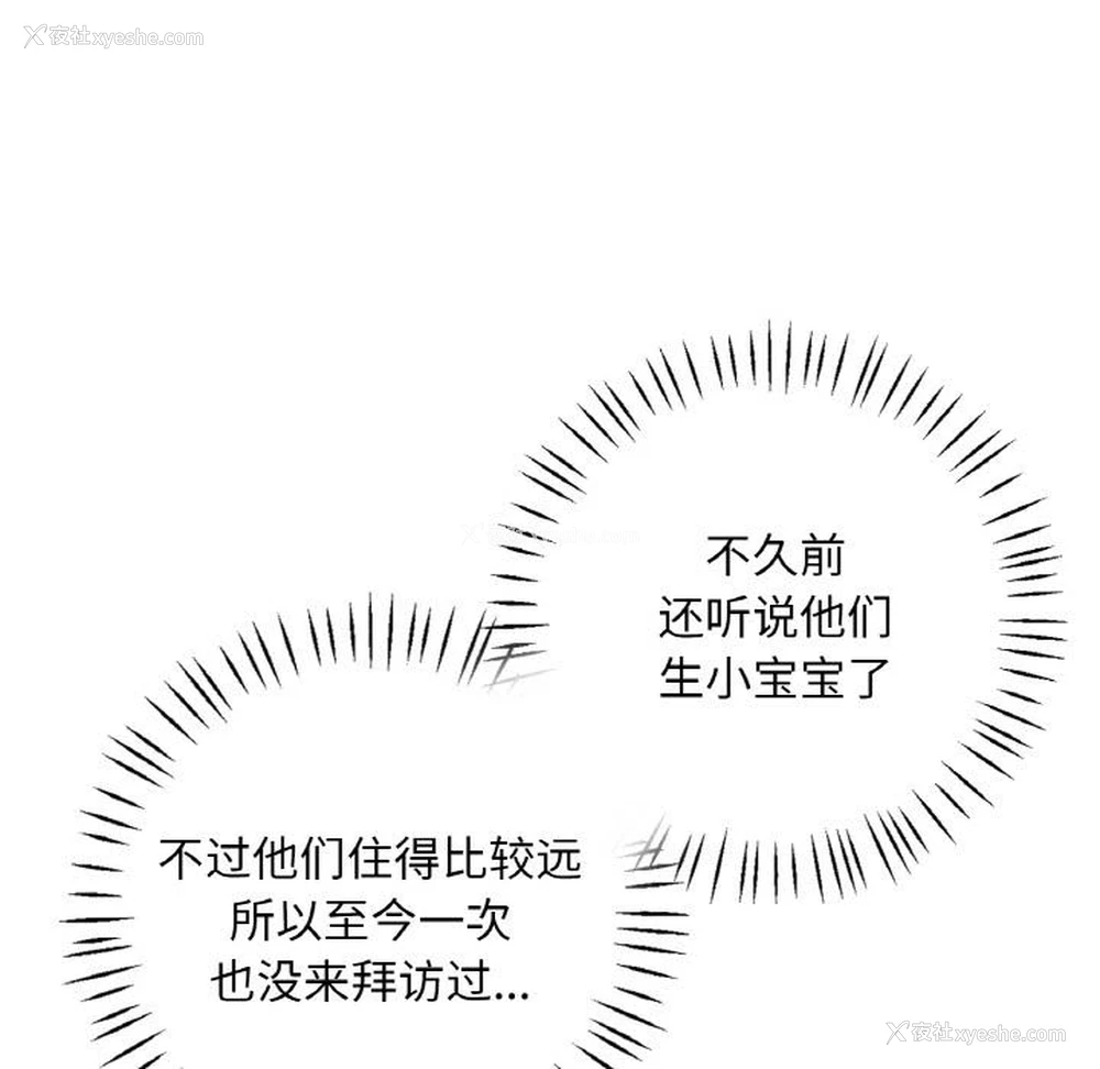39P - 想要拥有她/渴望占有她